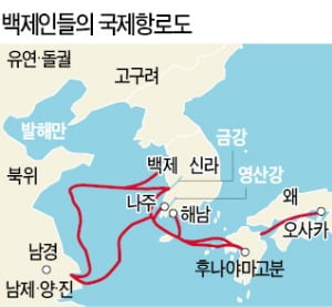 사비로 천도해 해양 활동망 튼튼히 한 백제, 中과 문물 교류·日 적극 진출로 강국 부활